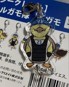 【シークレット】カルガモ隊　子ガモ　伏見寅威