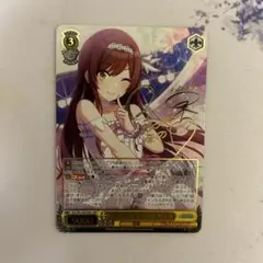 2025年最新】大崎甘奈 sspの人気アイテム - メルカリ