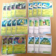 ポケモンカード　21枚