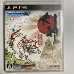 大神 絶景版
