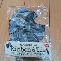 Awesome Cos Ribbon & Tieセット D-Blue