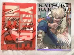 僕のヒーローアカデミア 爆豪勝己 クリアファイル2枚セット 新品未開封