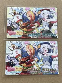 カードコネクト 麻雀ファイトガール アンコク・ミツバ 雀バーガースタッフ ホロ