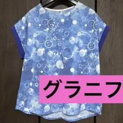 グラニフ 水色シャツ シャボン玉 模様 フリーサイズ(ゆとりサイズ)