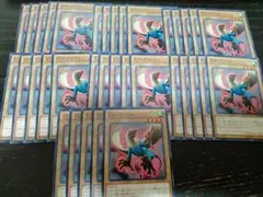 遊戯王　パーツ　35枚　幻のグリフォン
