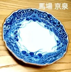 ☆ 平安孝峰 清水焼 祥瑞大皿 ☆ 平安孝峰 清水焼 祥瑞大皿 - メルカリ