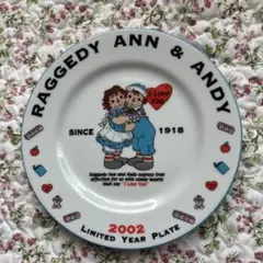 Raggedy Ann & Andy 限定プレート 2002