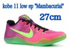 kobe 11 ep