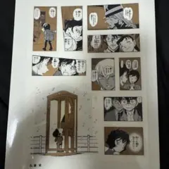 名探偵コナン シールくじびき file2 5.願望