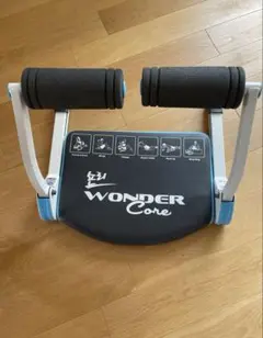 Wonder Core ワンダーコア　腹筋運動器具