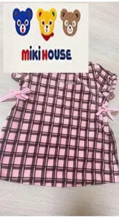 【最終値下げ】美品 ミキハウス 可愛い 80 時間限定値下げ