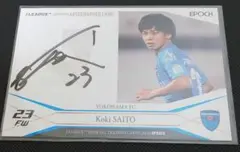 横浜FCロゴ入り直筆サイン入り色紙　中村俊輔、斉藤光毅 2025年最新】斉藤光毅 サインの人気アイテム - メルカリ