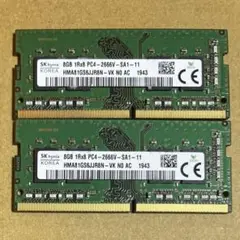 ノートPCメモリ　 SKhynix PC4-2666V 16GB(8GB×2枚)