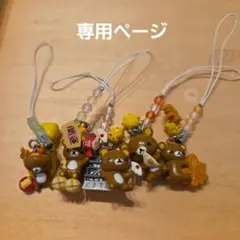 RT- 64052　 5個セット