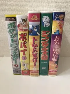 2025年最新】ポパイ VHSの人気アイテム - メルカリ