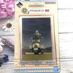 志摩リン バイク アクリルスタンド 一番くじ ゆるキャン△ D賞
