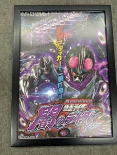 2025年最新】パチンコ 仮面ライダー ポスターの人気アイテム