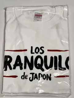 内藤哲也　ロス・トランキーロス・デ・ハポン Tシャツ　XL