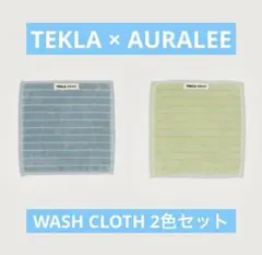 AURALEE × TEKLA ハンドタオル Wash Cloth 新品】AURALEE × TEKLA WASH CLOTH ハンドタオル - タオル