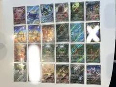 ポケモンカード　まとめ売り　バラ　AR 引退