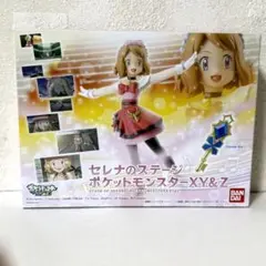 2025年最新】セレナのステージ ポケットモンスターXYの人気