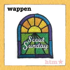 太陽　サン　サニー　sunday ワッペン　アイロン刺繍ワッペン　アップリケ