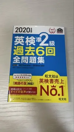 Item thumbnail for item 2f049bda-40eb-4eb9-9314-d15ccfa5da0e