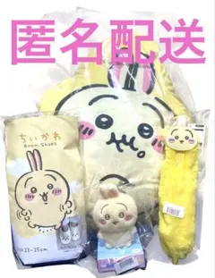 Item thumbnail for item fab7bbd3-50af-4f5b-8f38-50975aa771aa