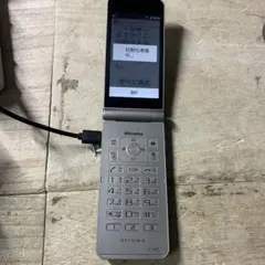 docomo arrows F-41C 折りたたみ式　ゴールド