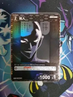 名探偵コナンカードゲーム 犯人 プロモーションパックVol.8 プロモ キラ