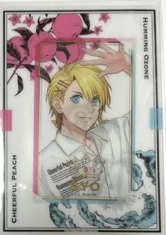 うたプリ　ビジュカ　来栖翔　フレグランス　ST☆RISH