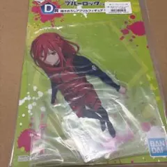 ブルーロック　一番くじ　アクリルフィギュア　千切豹馬　アクスタ　Ｄ賞