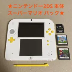 動作品 ニンテンドー2DS スーパーマリオパック ホワイト×イエロー