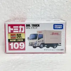 【新品未開封】トミカ 109 DHLトラック シュリンク付き 新車シール付き