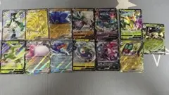ポケモンカードセット V・VMAX 13枚
