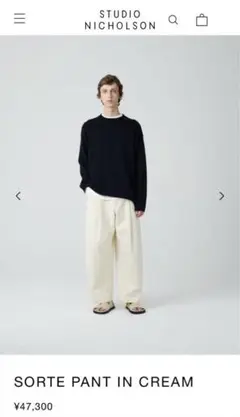 studio nicholson (SORTE) xsサイズ クリーム