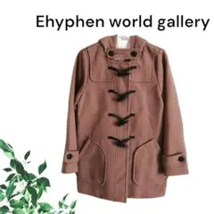 Ehyphen worldgallery♡ダッフルコート フードつき ベージュ