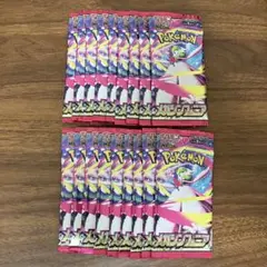 ポケモンカード メガシンフォニア 18パック