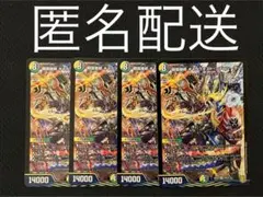 戦国接続 グレイテスト・シデンシーザー ②