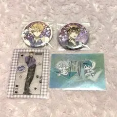 幕が下りたら僕らは番 缶バッジ クリアカード 瀬兎真啓セット