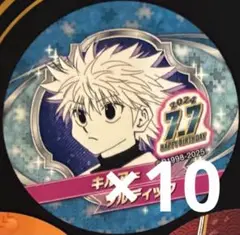 HUNTER×HUNTER バースデイ缶バッジステッカー キルア　10枚