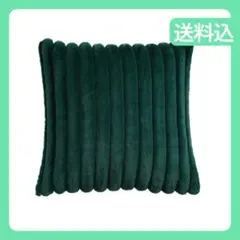 クッションカバー 45x45cm 2枚セット フェイクファー B21