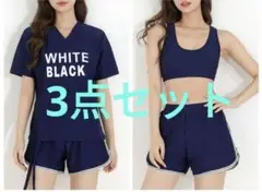 【新品】セパレート水着　ラッシュガード　ビキニ 上下　3点セット　ネイビー　М★