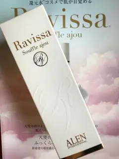 Ravissaラヴィーサスフリアージュ美容液 120g