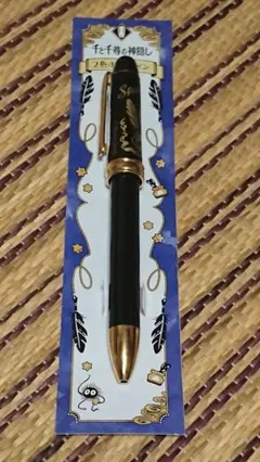 千と千尋の神隠し ジブリ 2色ボールペン