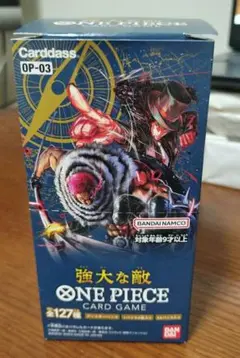 強大な敵　テープカット済み　1box