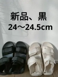 24cm　24.5cm　サンダル　スポーツサンダル 　厚底サンダル　黒サンダル