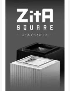 ZitA SQUARE ブラック 消臭剤2個付き 新品未開封品 ZitA 消臭剤 – ZitA公式オンラインストア
