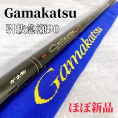 がまかつ超硬HARD SPECIAL90 がま鮎ハードスペシャル90中古品 Gamakatsu がまかつ がま鮎 超硬ハードスペシャル 9.0 鮎竿 淡水