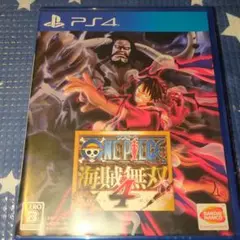 PS4 ワンピース 海賊無双4